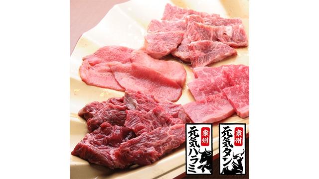 焼肉左近 梅田店